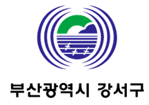부산강서구 로고