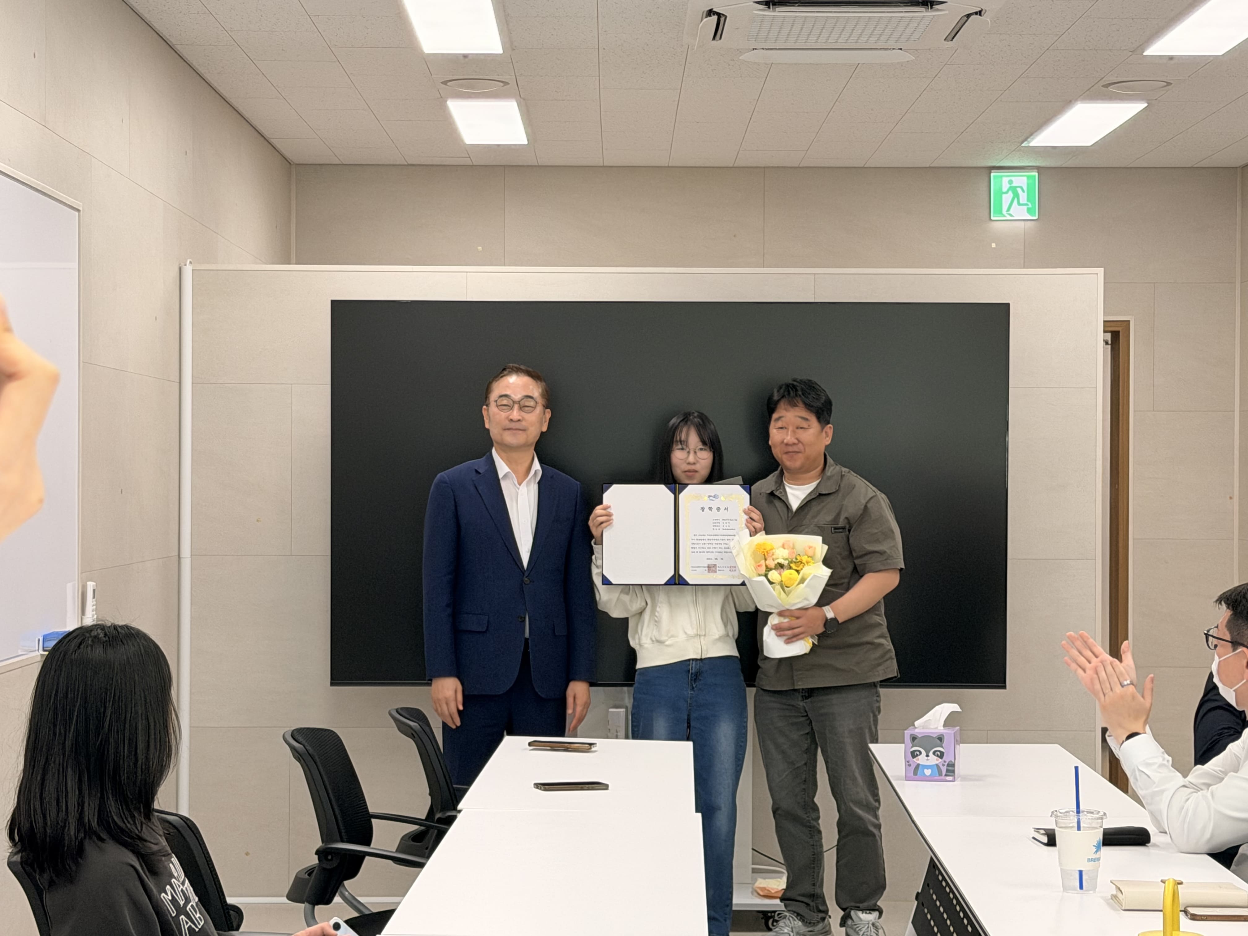 [행사] 직원 자녀 장학금 및 장학증서 전달